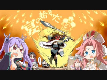 3分で分かるおちんちんフェスティバル！