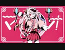 【オリジナルMV】マオ／まふまふ×かいりきベア - 歌ってみた【かろいい】