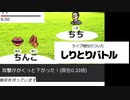 【タイプ相性のついたしりとりバトル】全知全能森羅万象ワードマスター侍【実況】