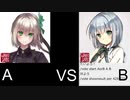 シセイワイフグランプリTS シメン／シセイ 2021/04/28 09:04 ゆったりニートタイム放送より