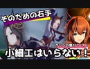 【ウマ娘】第１レースで雨の中傘を差さずにウマを差す、自由とはそういうことではなくバクシンすればいい【チームレース】
