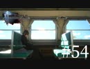 アクションゲーム苦手な女がFF15実況してみた＃54