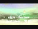 「Down Beat - 宵 01」※Choir・Dulcimer・00891