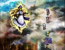 【ロマサガRS】殿下の挑戦？Part.77「迷いの世界塔190階」