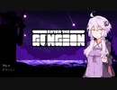 新米ガンジョニアゆかり４－１