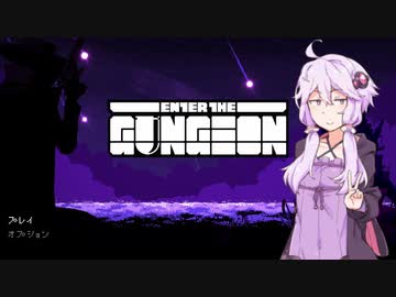 新米ガンジョニアゆかり４－１