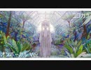 ニコカラ／□°／on vocal