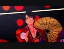 【MMD刀剣乱舞】SCREAM【土佐組】
