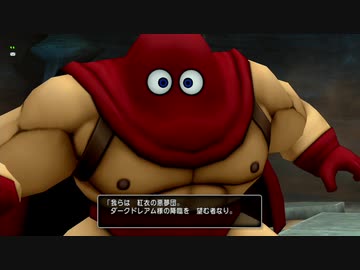 【DQ10】とてもまったりとドラクエ10Part261【初見実況】