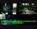 ARMORED CORE Vをちょこっと縛り実況プレイ　part3