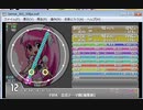 [21/100]simai Ver3.03 FIFA Anthem[Re:MASTER]