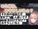 殺意が高すぎて別の個体と戦っていることに気付かない鈴原るる（モンスターハンターライズ）【にじさんじ切り抜き】