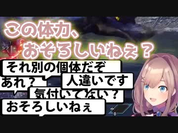 殺意が高すぎて別の個体と戦っていることに気付かない鈴原るる（モンスターハンターライズ）【にじさんじ切り抜き】