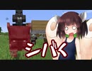 【Minecraft】気軽にMinecraft実況 Part.16【ボイロ実況】