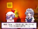 東方水難日和９【東方日常小劇】