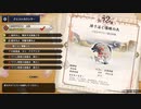 ボンボンズの肉の日動画　R3年4月編　MONSTER HUNTER RISE