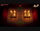 【初見】ゼルダの伝説～夢を見る島～」実況プレイ#028【顔の神殿3】