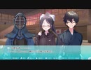 【実況】その恋、暫定につき、part14