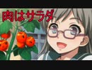 《実況》コープスパーティー2U Part44