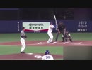 根尾タイムリーとガーバー来日初ヒット