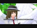 【東方MMD】東方神話録16話　裏切り者はお前だ