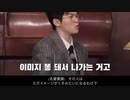 [GOING SEVENTEEN 2021] EP.3 ジョンハンvs12人のメンバー #1