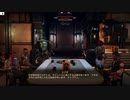 The Outer Worldsやったときの36