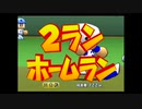 【実況】9-nine-そよいろそよこいそよのかぜ　其の三