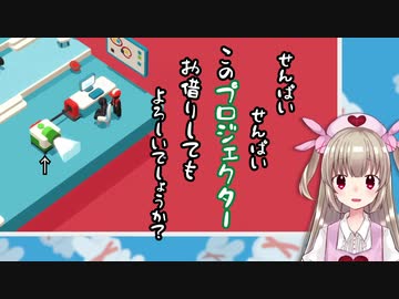 社長令嬢名取さな、初日からオフィスを破壊！？【Good Job!】