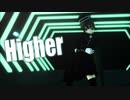 【MMD】Higher 【kuro:a】