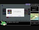 Switch版ドラゴンクエスト2RTA　2:19:42　Part2/5【ネタバレ有】