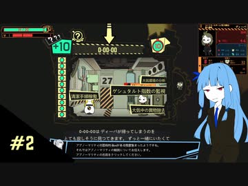 管理人葵ちゃん＃２【Lobotomy Corporation】