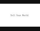 【UTAU式人力】T.e.l.l Y.o.u.r W.o.r.l.d [アイドル部]