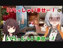 戦いたい絆星あかりのカジュアル日誌５