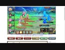 【花騎士】クリティカルソラパ＋創生の花園最大解放VS水影ハスルート