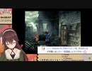 FFⅧのラストスパートへ遊びに来てくれたわためぇ