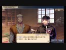大航海時代V　航海士の追憶 ～Endless Ocean～ その17