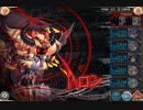 トロン HEROIC アビオ【神姫プロジェクト】