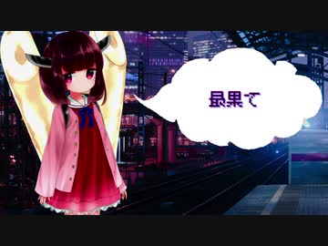 「AIきりたん」最果て「オリジナル」- Charo