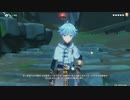 原神　初見プレイ　パート219