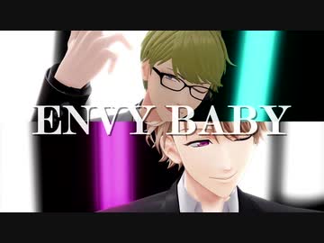 【MMDA3!】エンヴィーベイビー【至/千景】