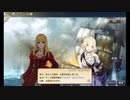 大航海時代V　航海士の追憶 ～Endless Ocean～ その18