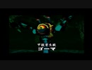 【時のオカリナ】昔憧れたオカリナを吹けるゲームをやる#3