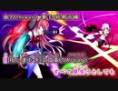 【ニコカラ】Asgard/妖精帝國（on vocal） PCゲーム『fortissimo//Akkord:Bsusvier』OP