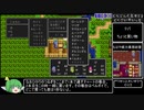 Switch版ドラゴンクエスト2RTA　2:19:42　Part3/5【ネタバレ有】