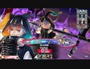 【CR２エルルカン】いつか舞闘会の登板を目指して【97練習目】