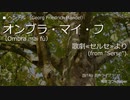 [UTAU] ヘンデル：オンブラ・マイ・フ【海音コウ】