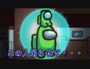 【AmongUs】[第三部]みんなお願いだから、この黄緑の怪しい人吊らせて・・・#3【アマングアス】【AOH視点】
