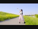 【莉依紗】ハロ/ハワユ　踊ってみた【春】