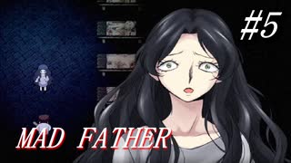 人気の マッドファーザー 動画 2 749本 ニコニコ動画